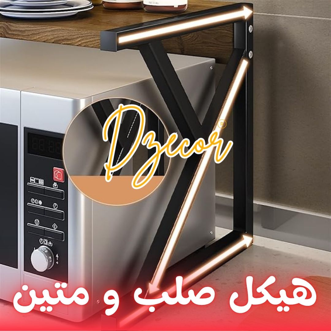 (2 Etage) Etagère Micro-onde