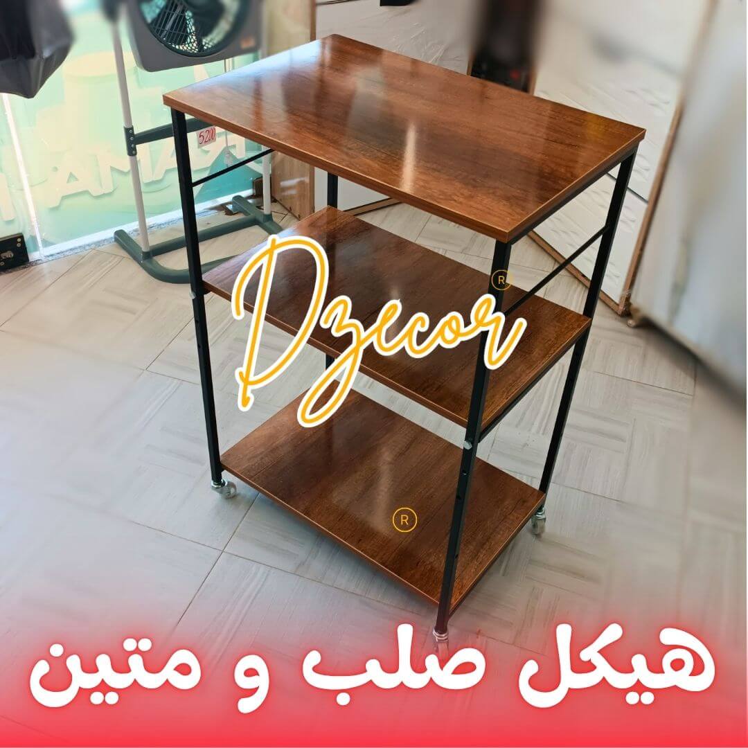 Chariot 3 Etage 2025