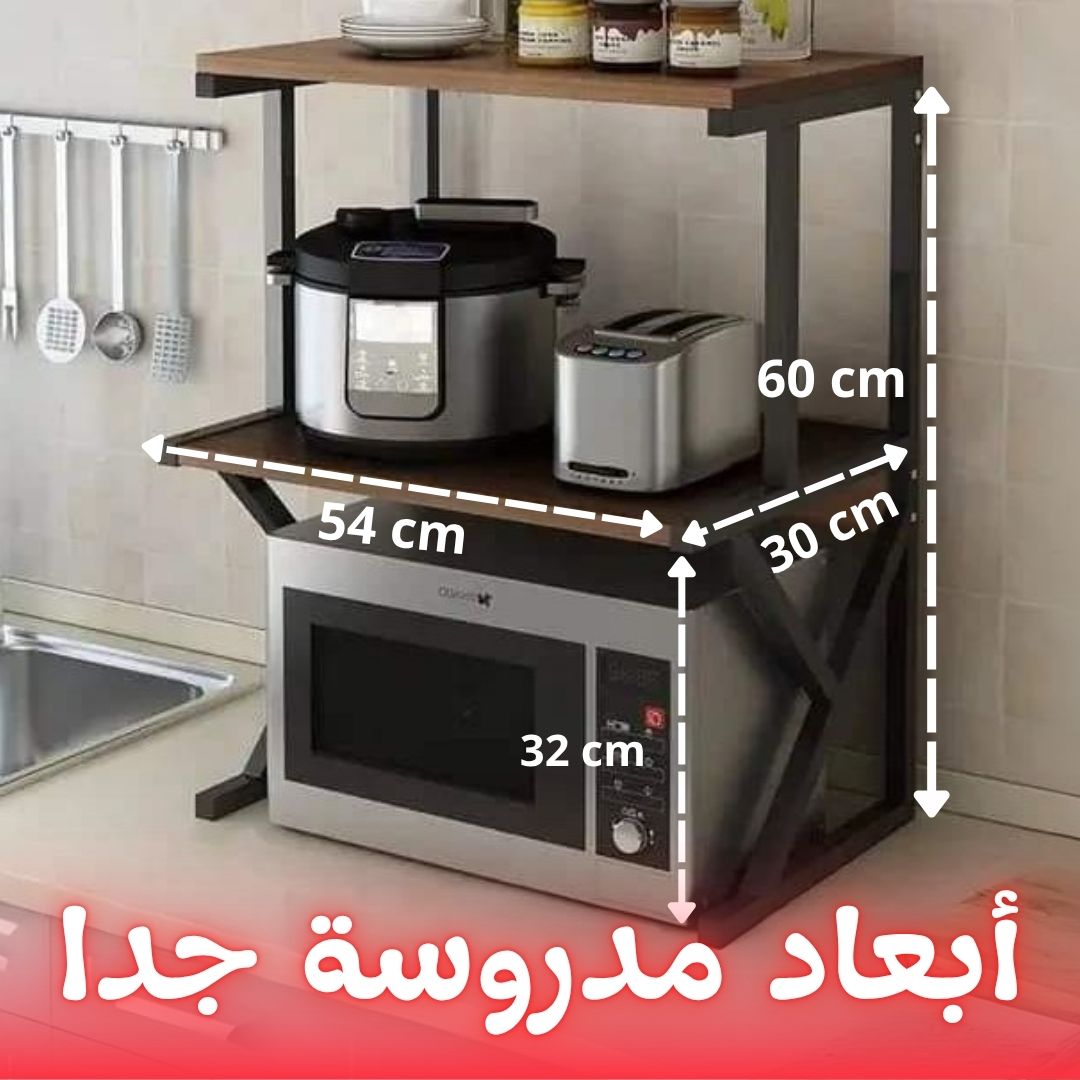 (2 Etage) Etagère Micro-onde