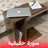 NEW TABLE C